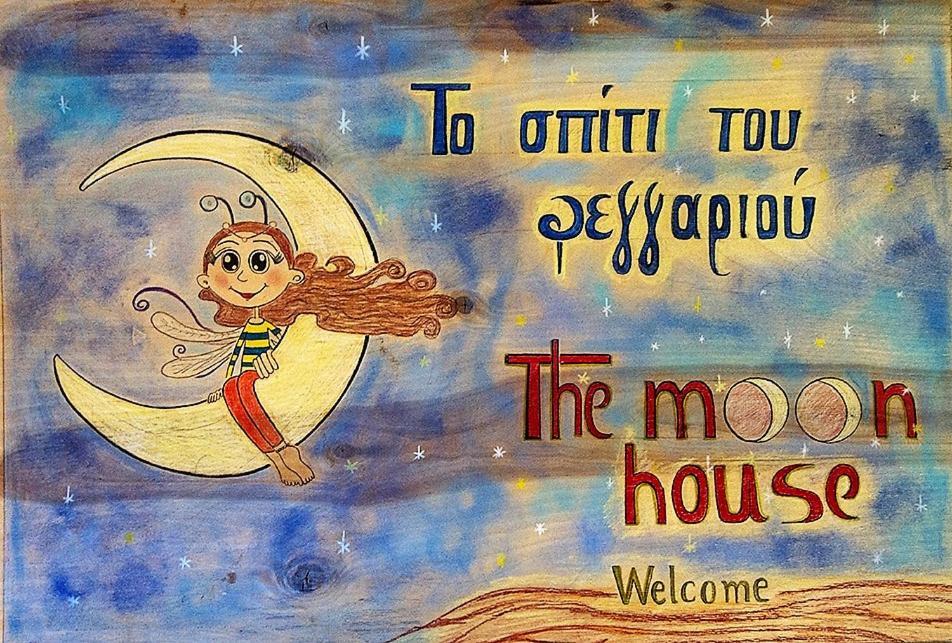 프레베자 The Moon House 빌라 외부 사진